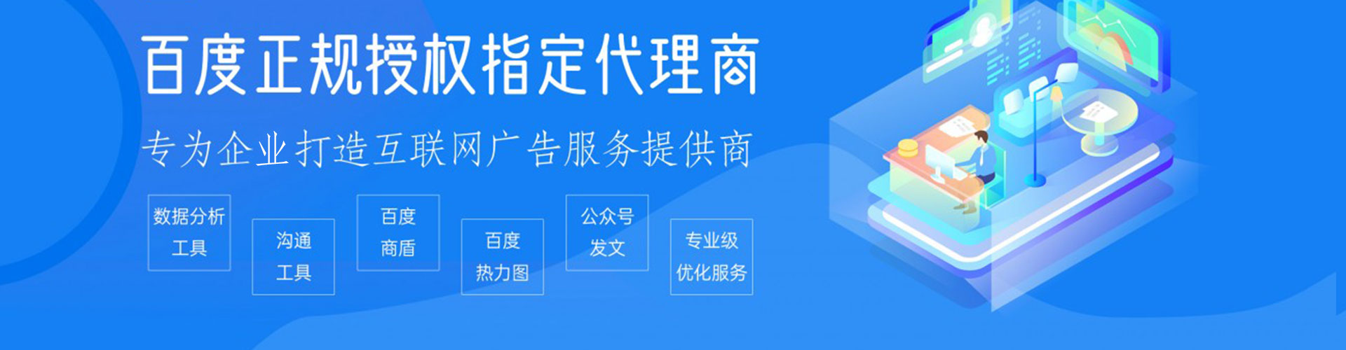 尖山搜索开户返点