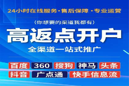 信息流代运营案例：直播带货效果显著